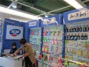 邵武市宝姿日用品制造在义乌国际商贸城四区的商贸机遇与平台发展