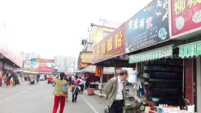 柳州十四载夜市繁华终落幕，那些年我们逛过的日用百货商贸城