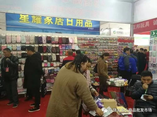 广饶公司组织商户赴临沂，共襄百货产业博览会盛举