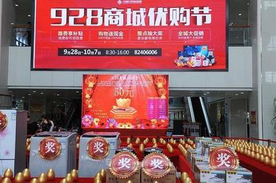 路桥新商场两周年 日用百货商贸的华丽转型之路