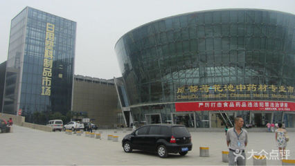 国际商贸城 日用百货商贸的全球枢纽与未来展望