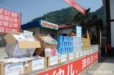 捐赠爱心奶粉 情暖贫困儿童——XX商贸公司助力决战决胜脱贫攻坚纪实