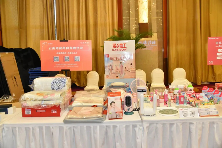 2024年3月云南礼品展 探访日用百货新趋势，聚焦云南修宸商贸