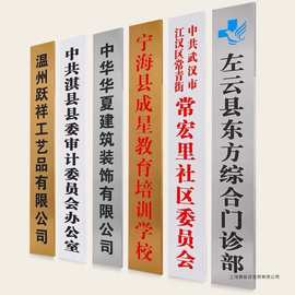 日用百货商贸公司牌匾尺寸选择指南